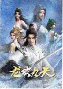 校园群像动漫番剧铃兰学园