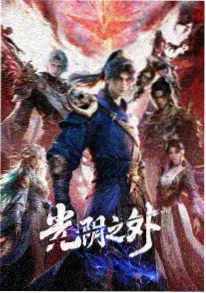 幻想冒险动漫番剧深海图书馆