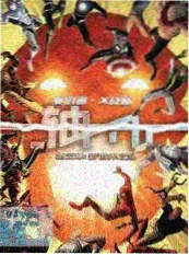 欧美城市观察综艺城市夜行者